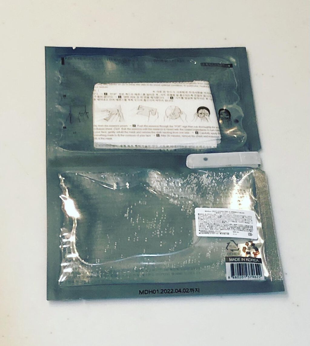 ディープハイドライティング&アンティーリンクルマスク/mielbee/シートマスク・パックを使ったクチコミ(3枚目)