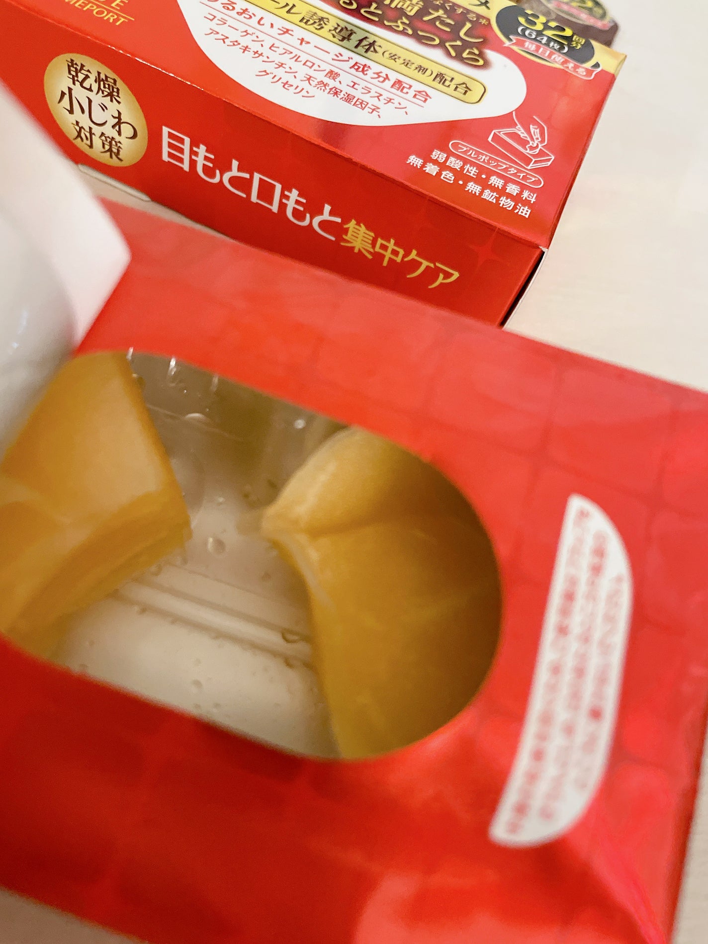 肌ふっくら アイゾーンマスク/クリアターン/シートマスク・パックを使ったクチコミ(2枚目)