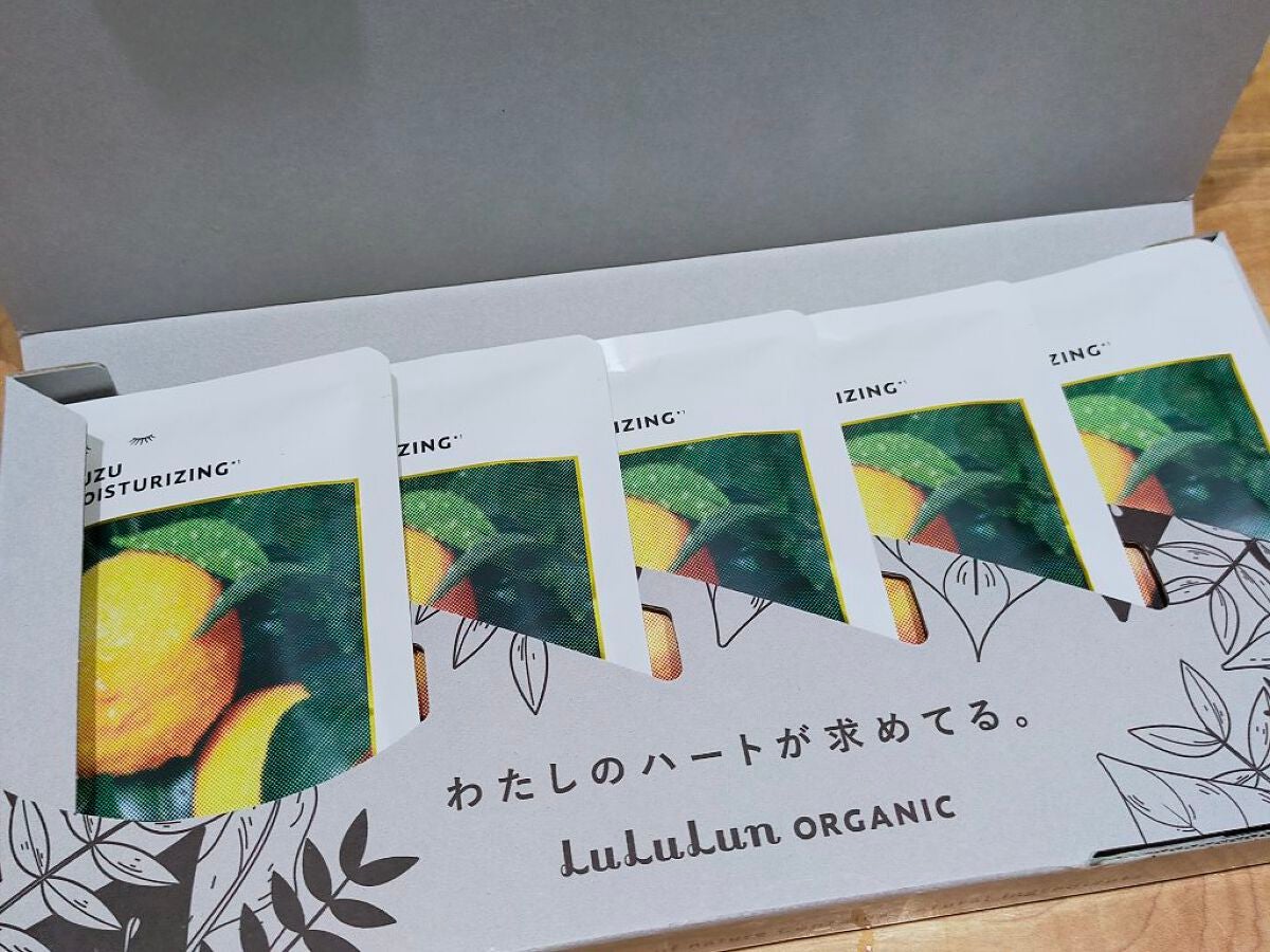 ルルルンオーガニック ユズ/ルルルン/シートマスク・パックを使ったクチコミ(2枚目)