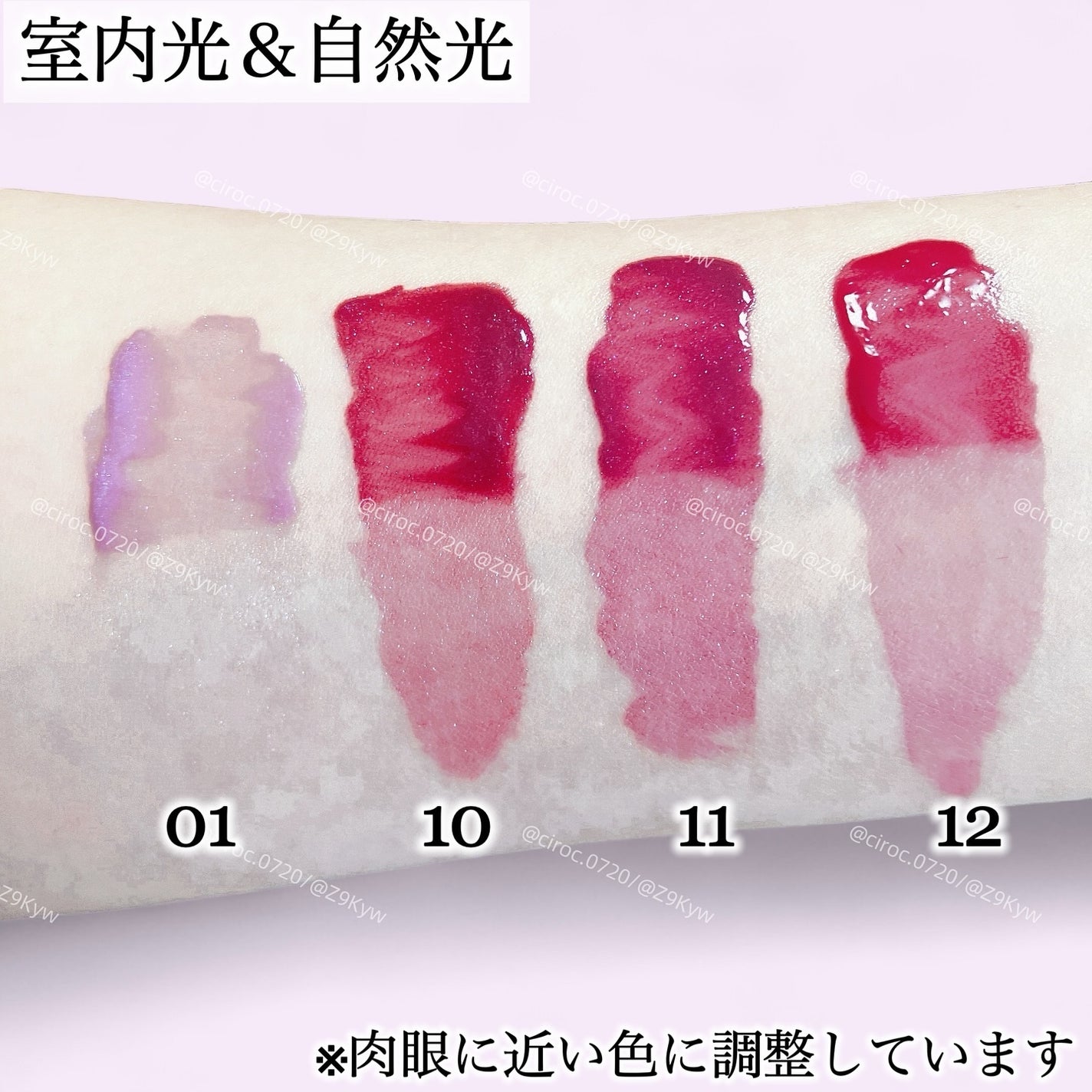 リップアーマー/KiSS/口紅を使ったクチコミ(4枚目)