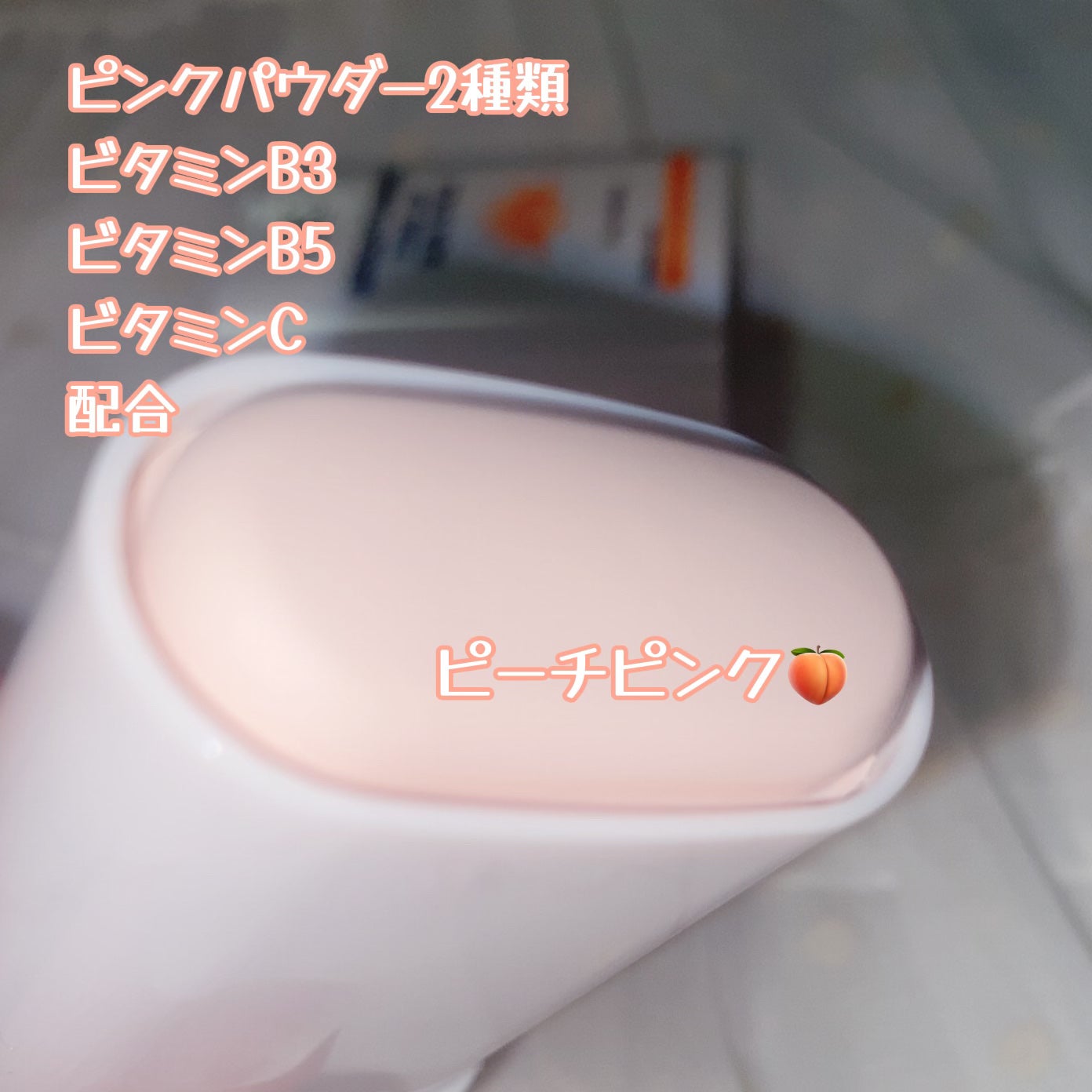 ブライトニングアップサンスティック SPF50+ PA++++/Dr.G/日焼け止めスティックを使ったクチコミ(3枚目)