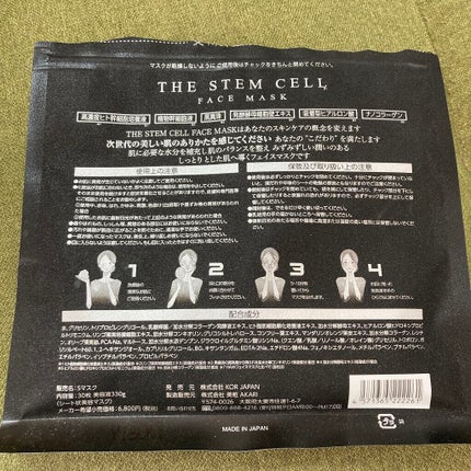 フェイスマスク/THE STEM CELL/シートマスク・パックを使ったクチコミ(2枚目)