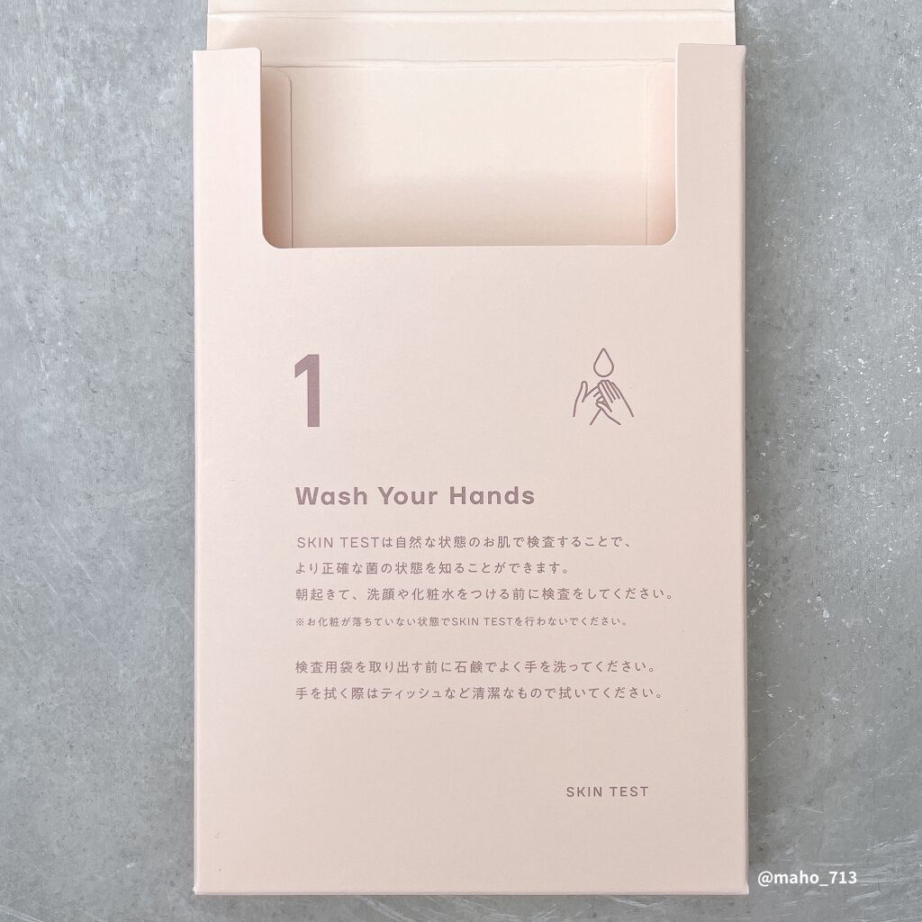 KINS BOX/KINS/健康サプリメントを使ったクチコミ（3枚目）