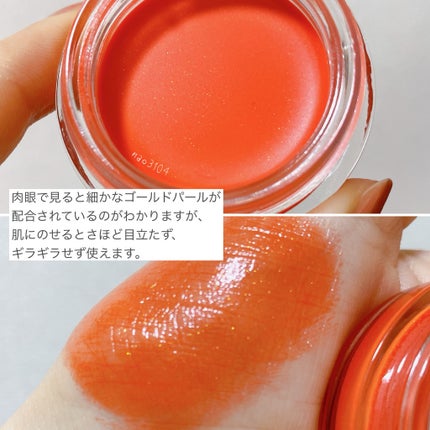 リップ&チーク ボーム N°1 ドゥ シャネル/CHANEL/口紅を使ったクチコミ(4枚目)