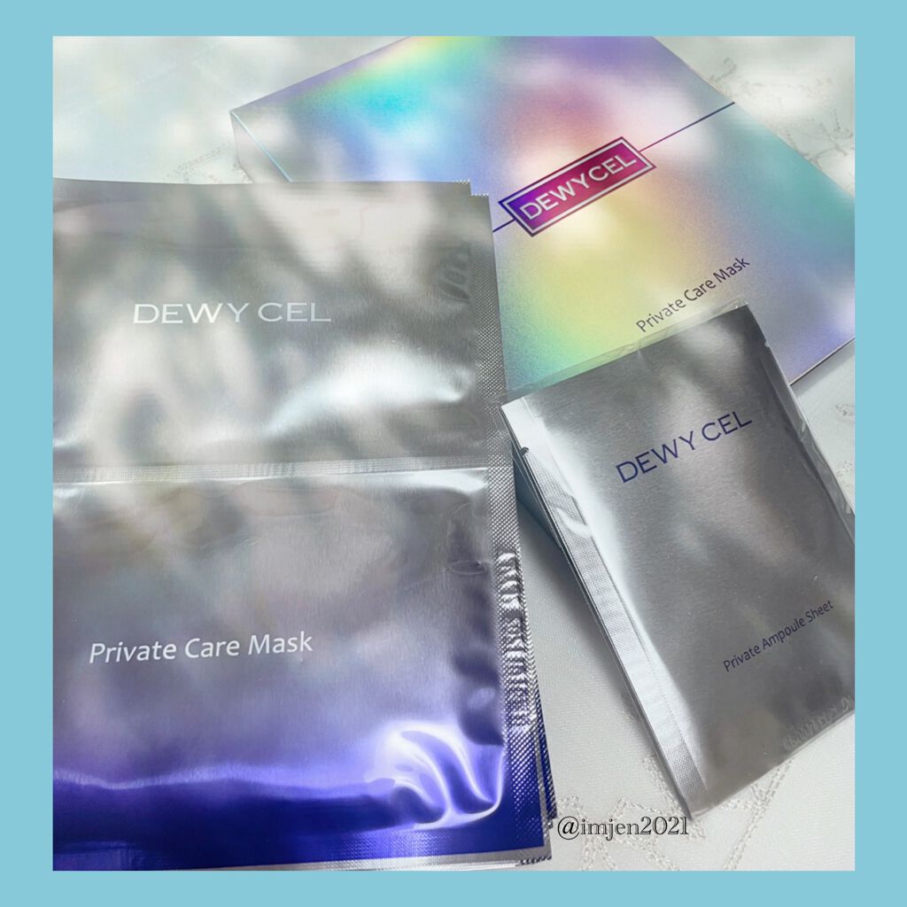 デュイセル プライベートケアマスク/DEWYCEL/シートマスク・パックを使ったクチコミ（1枚目）