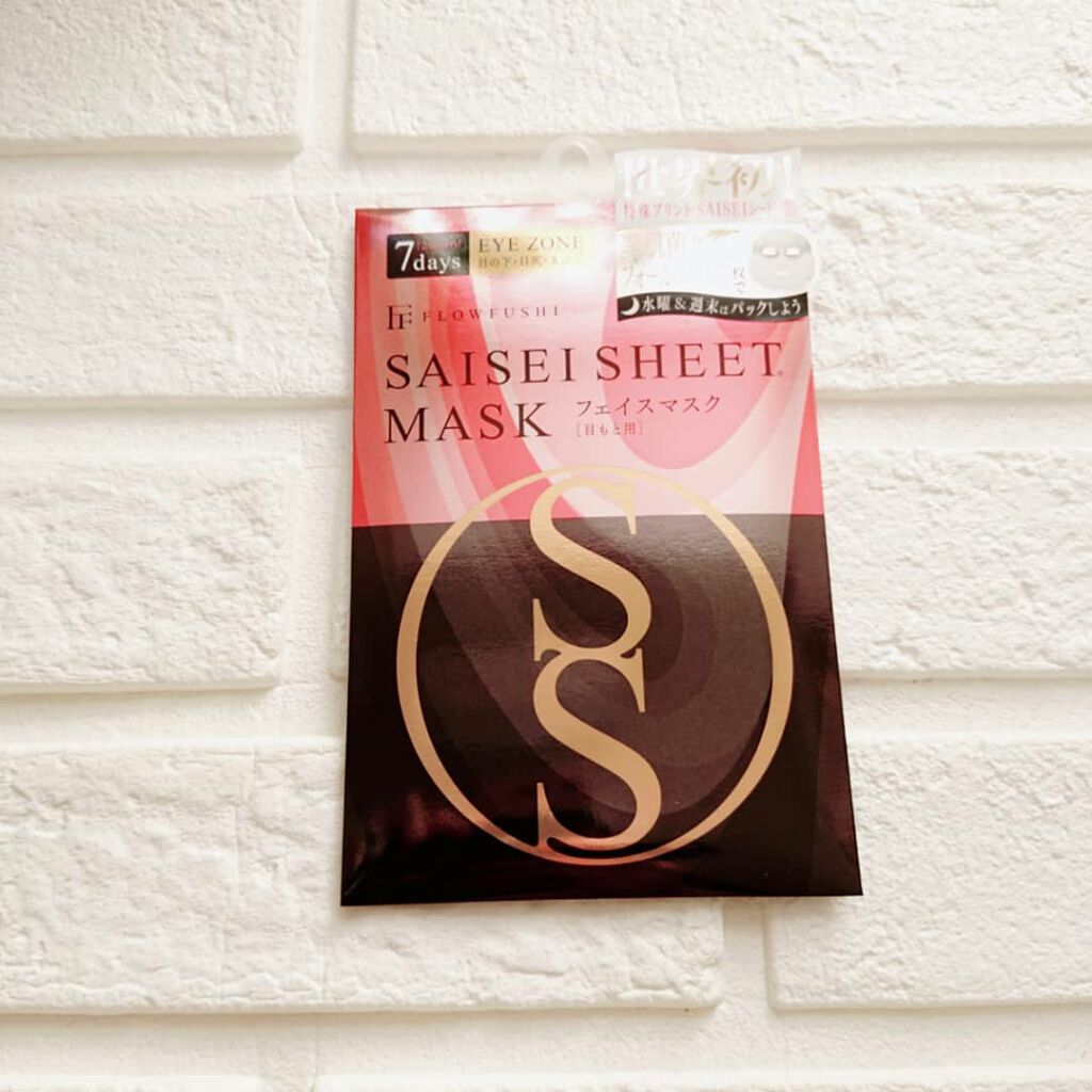 SAISEIシートマスク/UZU BY FLOWFUSHI/シートマスク・パックを使ったクチコミ(1枚目)