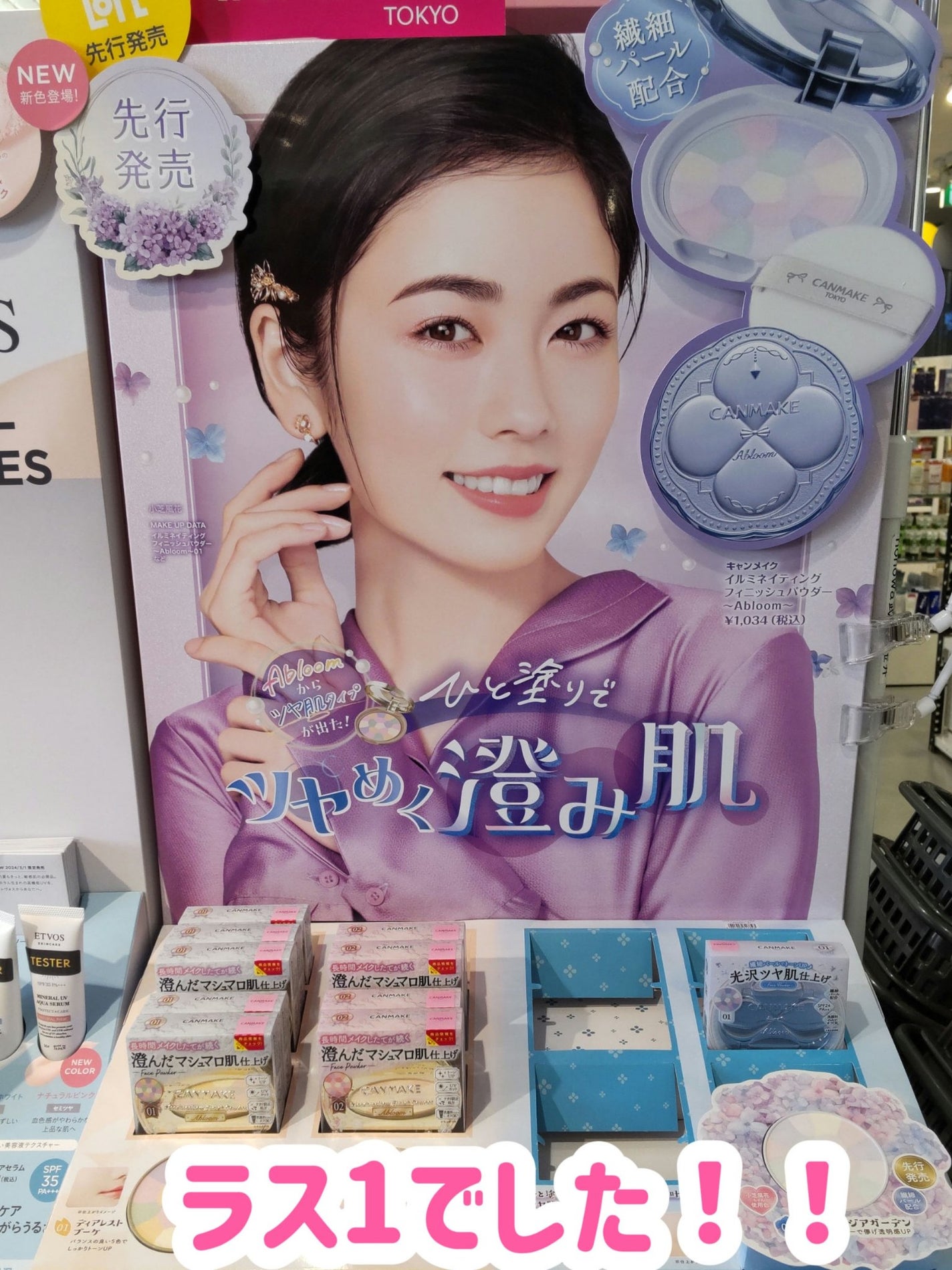 イルミネイティングフィニッシュパウダー ~Abloom~/キャンメイク/プレストパウダーを使ったクチコミ(2枚目)