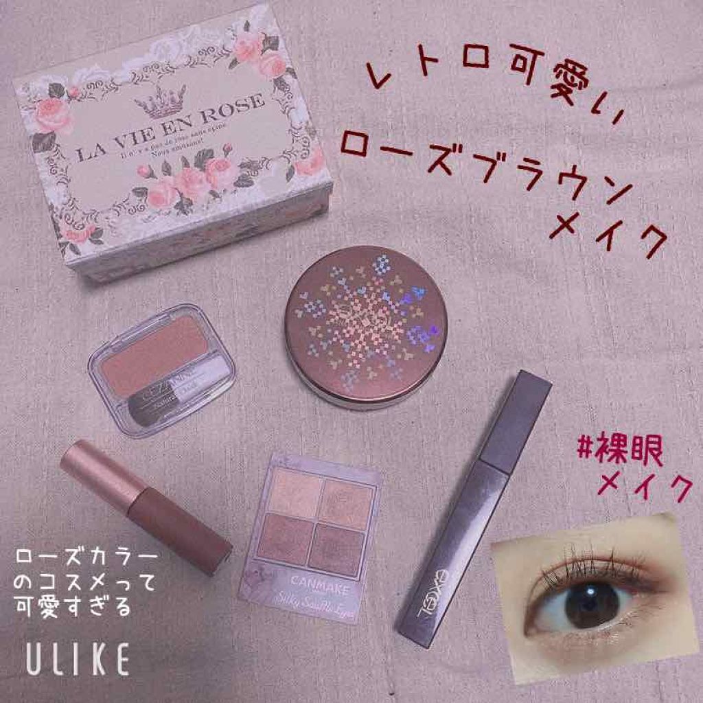 ロング＆カラード ラッシュ/excel/マスカラを使ったクチコミ（1枚目）