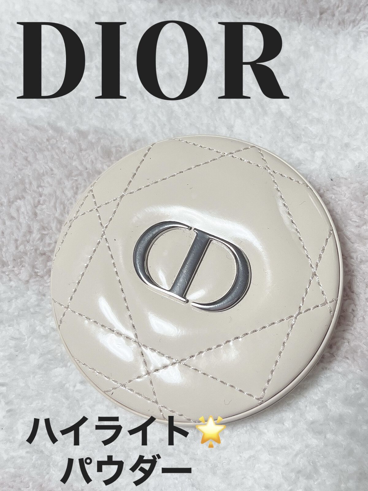 ディオールスキン フォーエヴァー クチュール ルミナイザー/Dior/プレストパウダーを使ったクチコミ（1枚目）