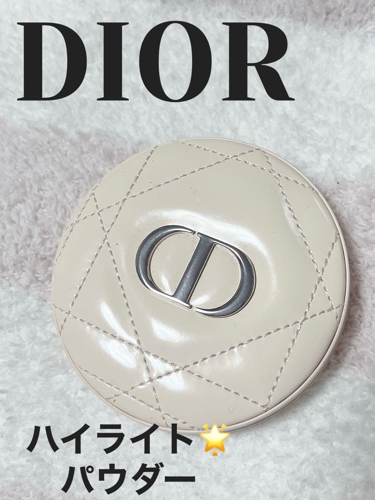 ディオールスキン フォーエヴァー クチュール ルミナイザー/Dior/プレストパウダーを使ったクチコミ(1枚目)