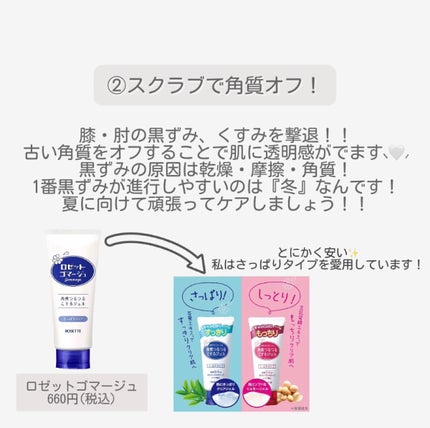 DHC はとむぎエキス/DHC/健康サプリメントを使ったクチコミ(5枚目)