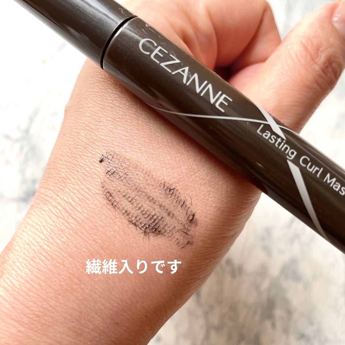 耐久カールマスカラ/CEZANNE/マスカラを使ったクチコミ(3枚目)