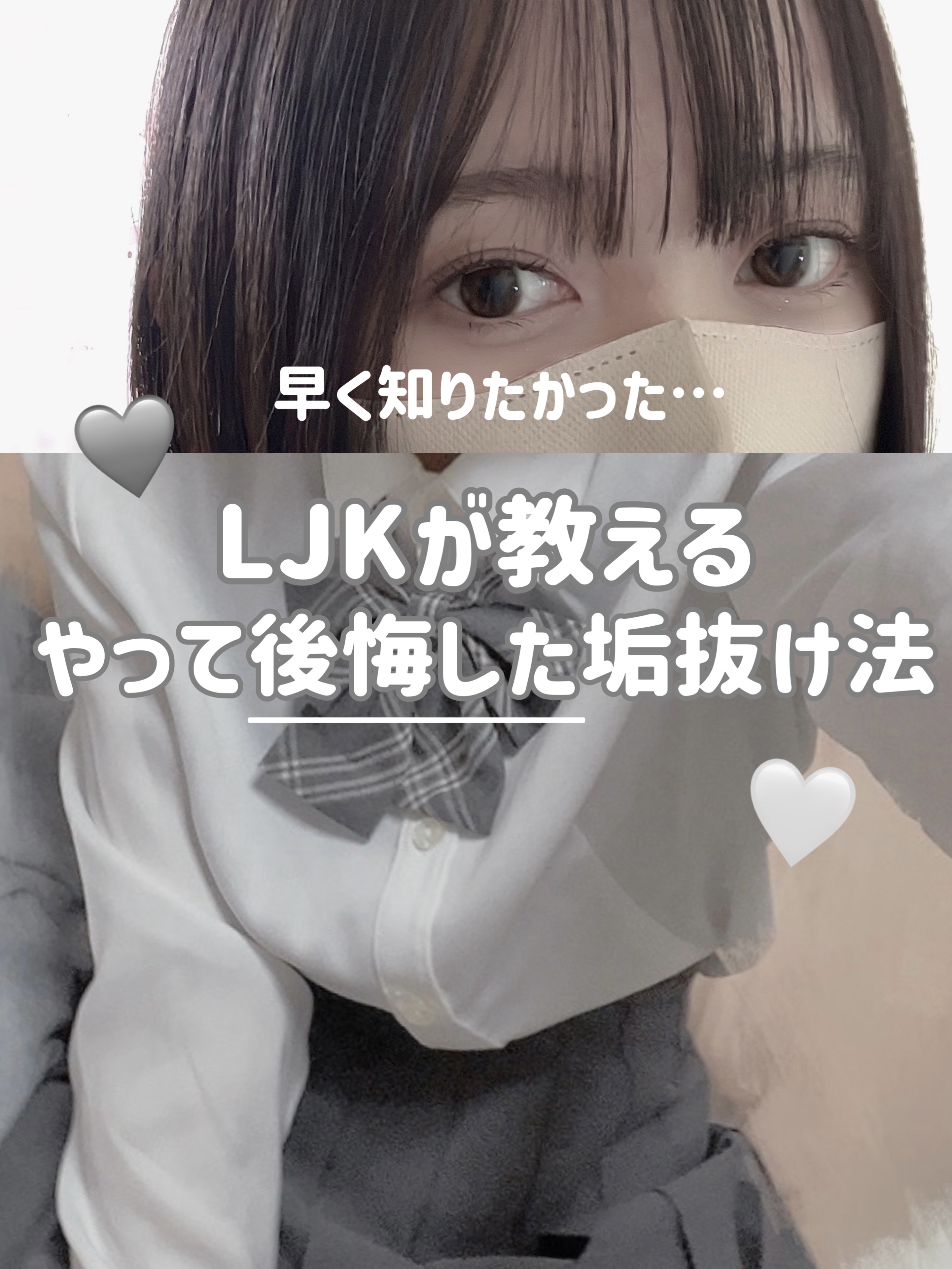 紫外線予報 メイクを守るUVスプレーM/紫外線予報/日焼け止めミスト・スプレーを使ったクチコミ（1枚目）