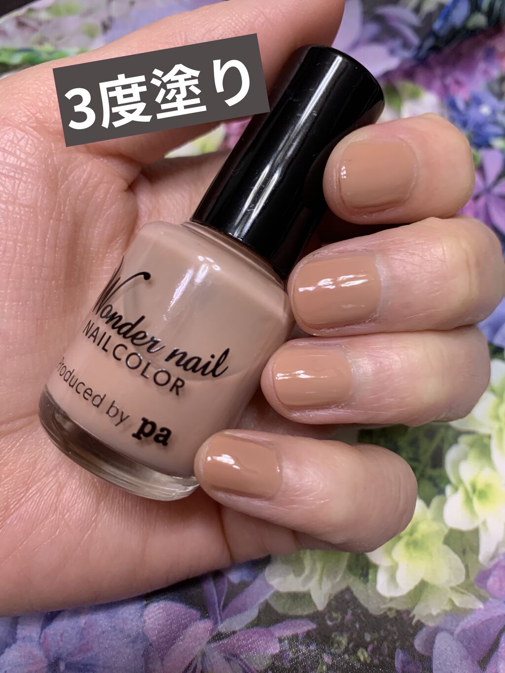 pa ワンダーネイル WN-02/pa nail collective/マニキュアを使ったクチコミ（2枚目）