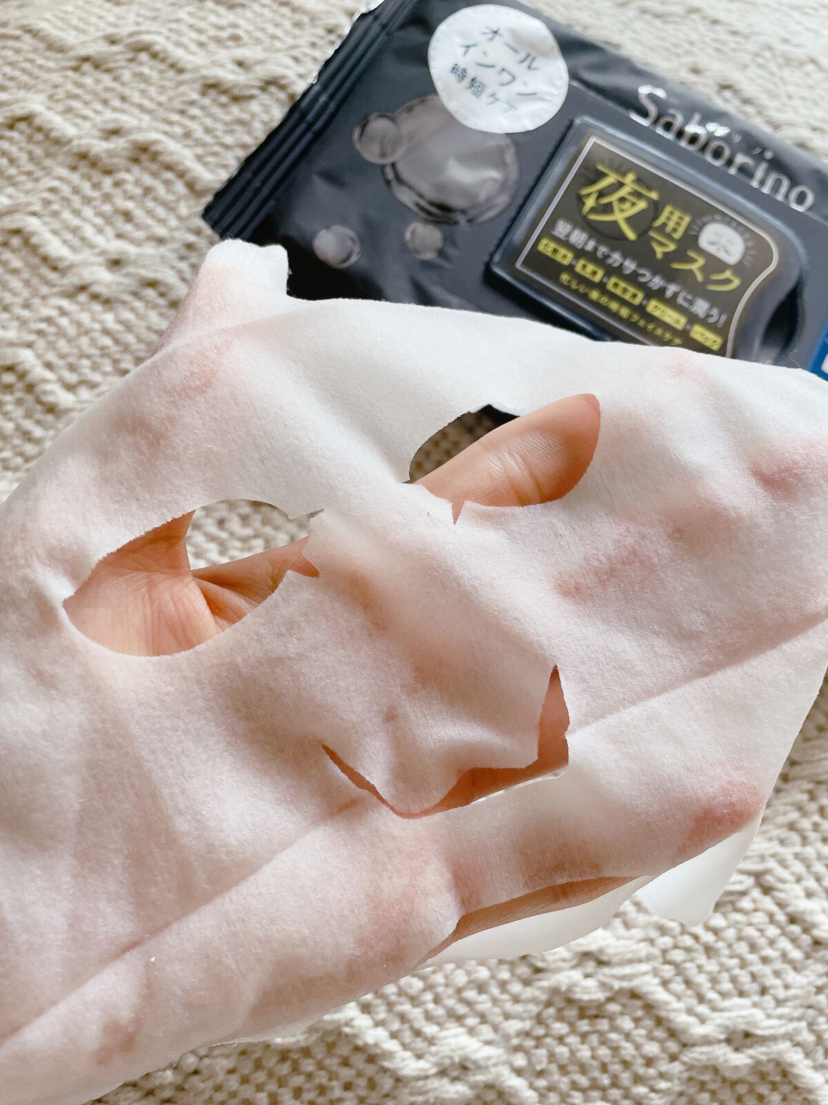 お疲れさマスク アンドブラック/サボリーノ/シートマスク・パックを使ったクチコミ（2枚目）