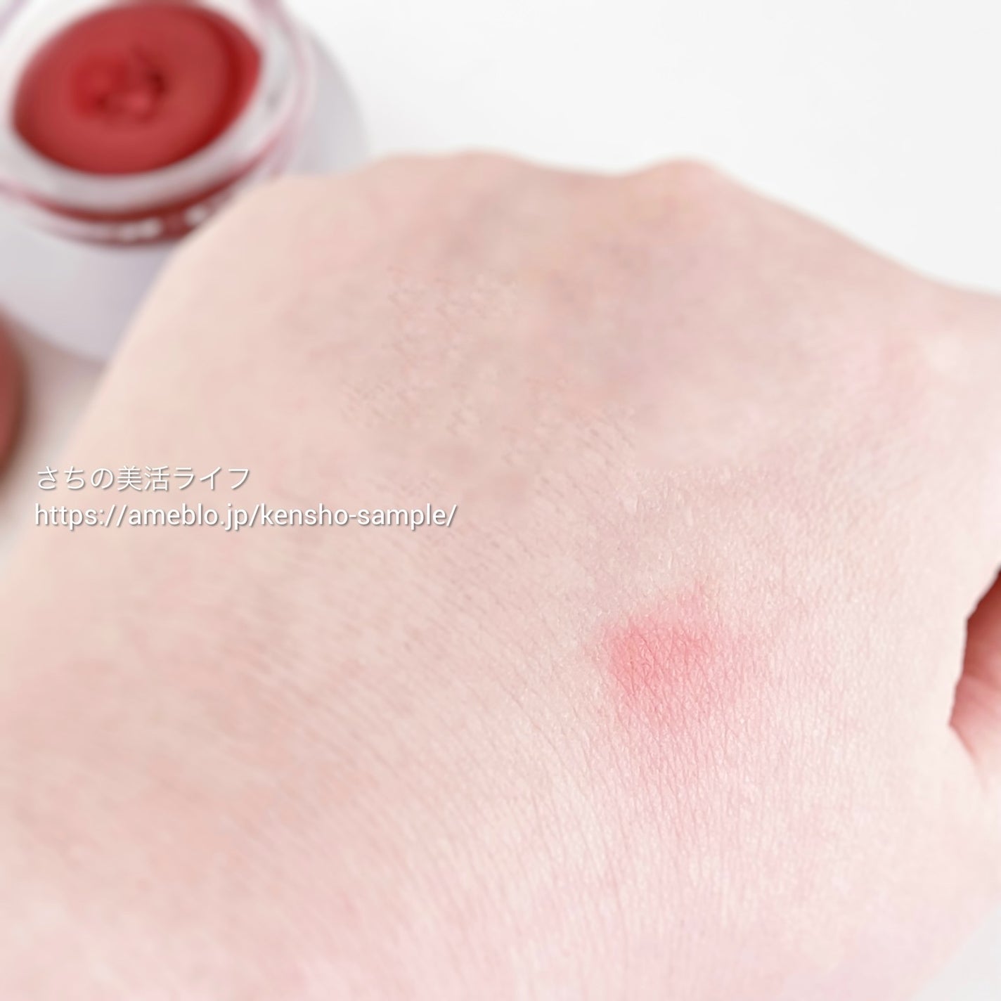 さち on LIPS 「韓国コスメfwee(フィー)のリップアンドチークブラーリープリ..」(6枚目)