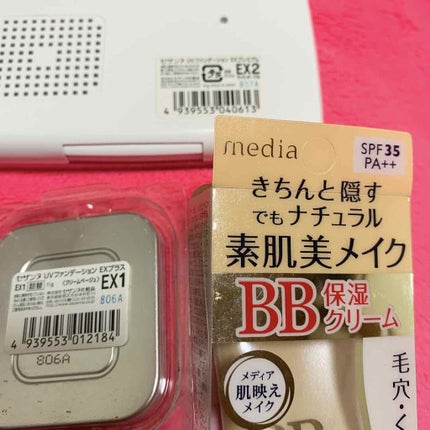 クリームファンデーション/media/クリーム・エマルジョンファンデーションを使ったクチコミ(4枚目)
