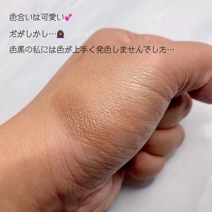 トーンアップアイシャドウ/CEZANNE/アイシャドウパレットを使ったクチコミ(3枚目)