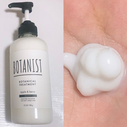 ボタニカルシャンプー/トリートメント(モイスト) /BOTANIST/シャンプー・コンディショナーを使ったクチコミ(4枚目)