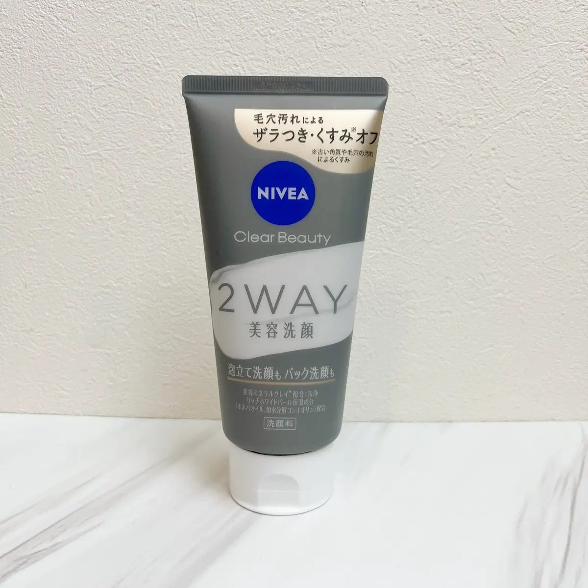 ニベア2WAY美容洗顔/ニベア/洗顔フォームを使ったクチコミ(1枚目)