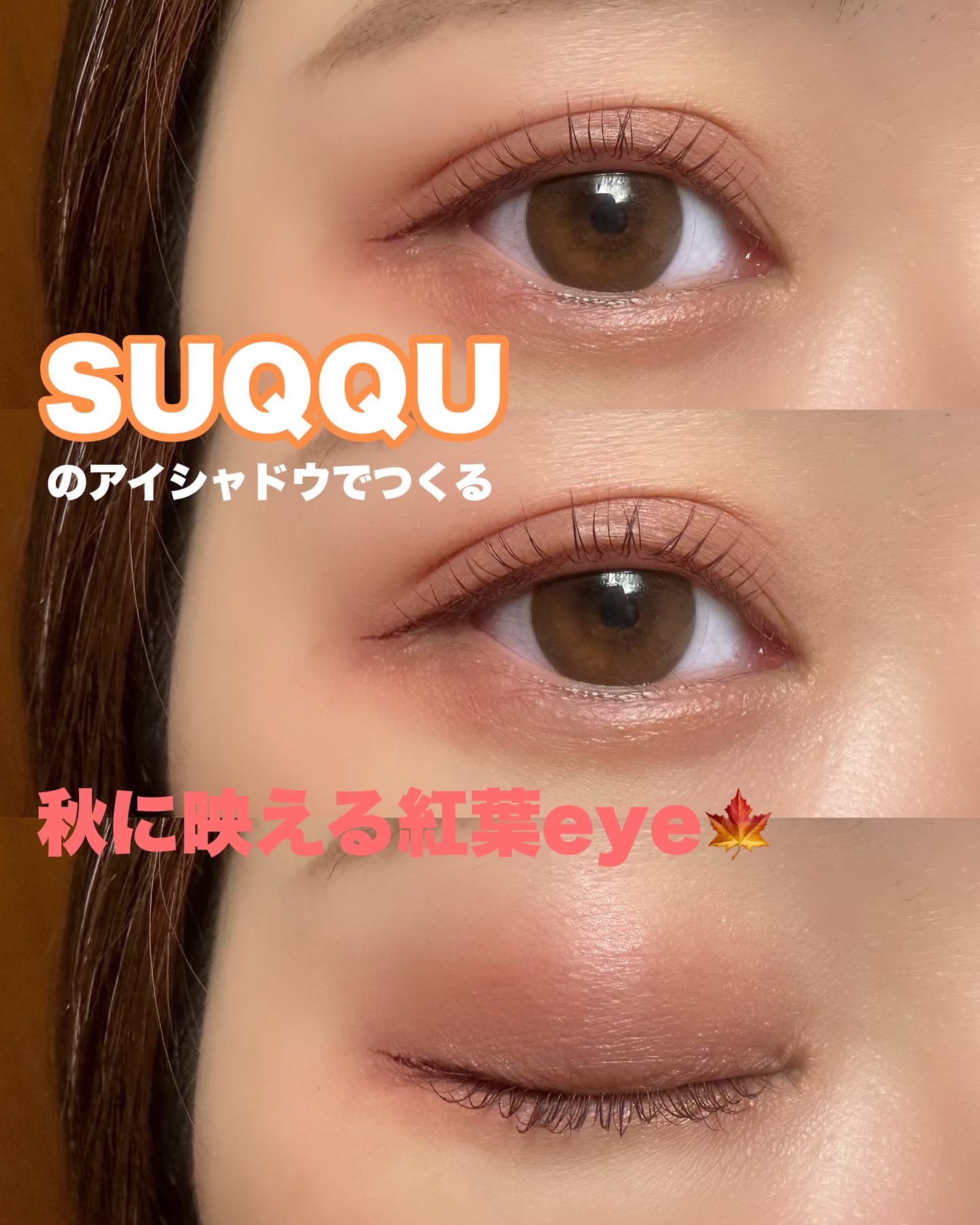 シグニチャー カラー アイズ/SUQQU/アイシャドウパレットを使ったクチコミ（1枚目）