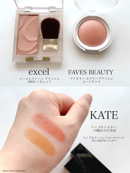 スキニーリッチシャドウ/excel/アイシャドウパレットを使ったクチコミ(4枚目)