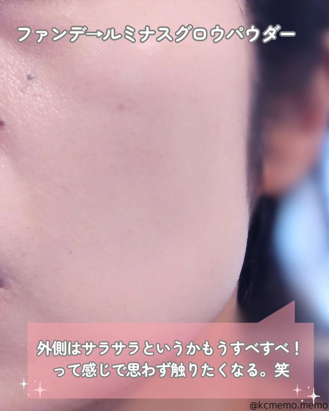 エクセレント ルミナス グロウパウダー /ブリリアージュ/ルースパウダーを使ったクチコミ(5枚目)