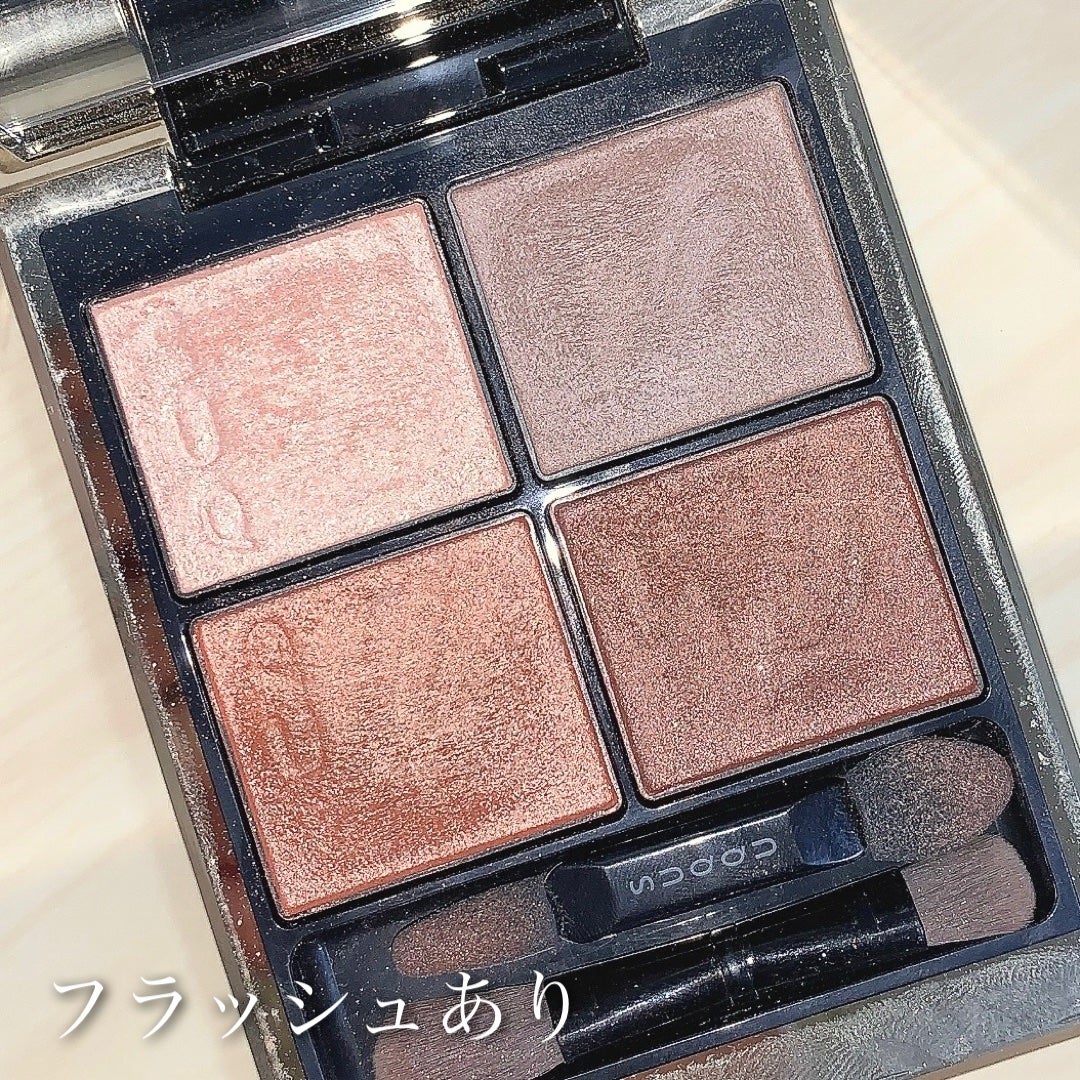 シグニチャー カラー アイズ/SUQQU/アイシャドウパレットを使ったクチコミ(7枚目)