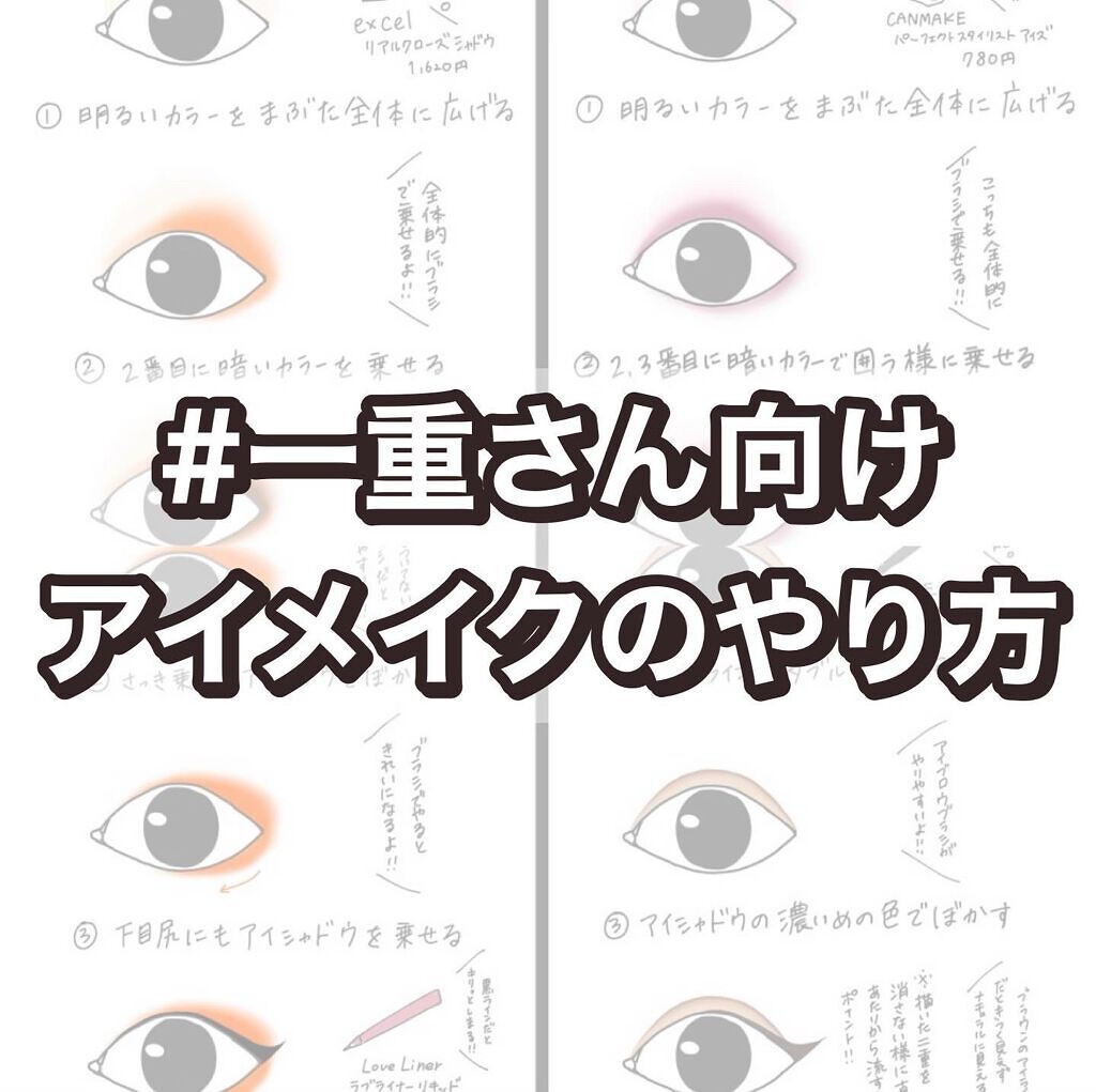 ルックアット マイアイズ/ETUDE/単色アイシャドウを使ったクチコミ（1枚目）