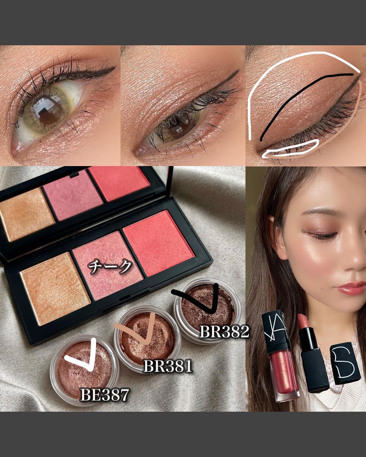 アイグロウ ジェム/DECORTÉ/ジェル・クリームアイシャドウを使ったクチコミ（2枚目）