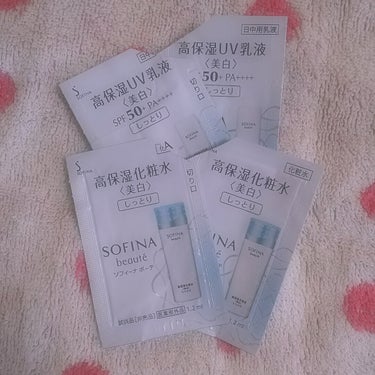 高保湿 UV 乳液 しっとり(SPF50+／PA++++)/ソフィーナ ボーテ/日焼け止め・UVケアを使ったクチコミ（1枚目）