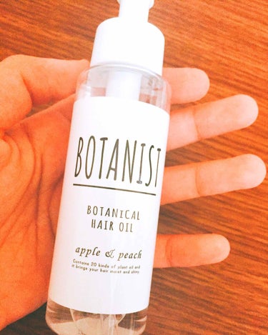 ボタニカルヘアオイル（スムース）/BOTANIST/ヘアオイルを使ったクチコミ（1枚目）