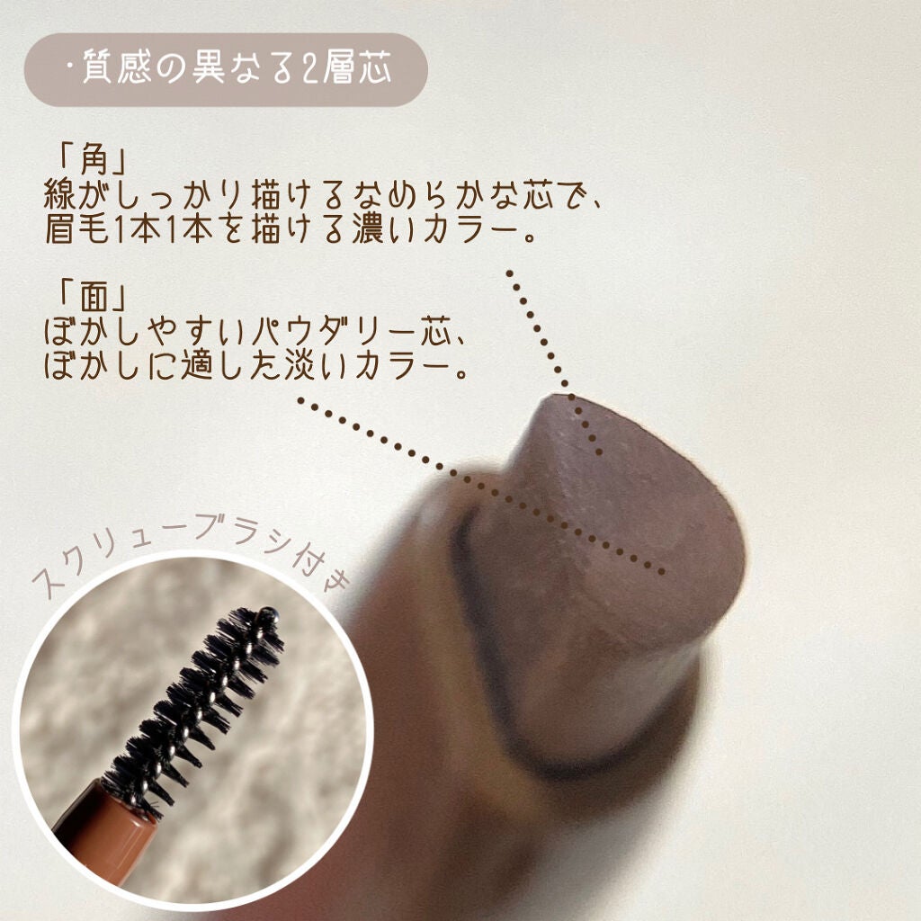 エテュセ アイエディション(ブロウライナー)/ettusais/アイブロウペンシルを使ったクチコミ(3枚目)