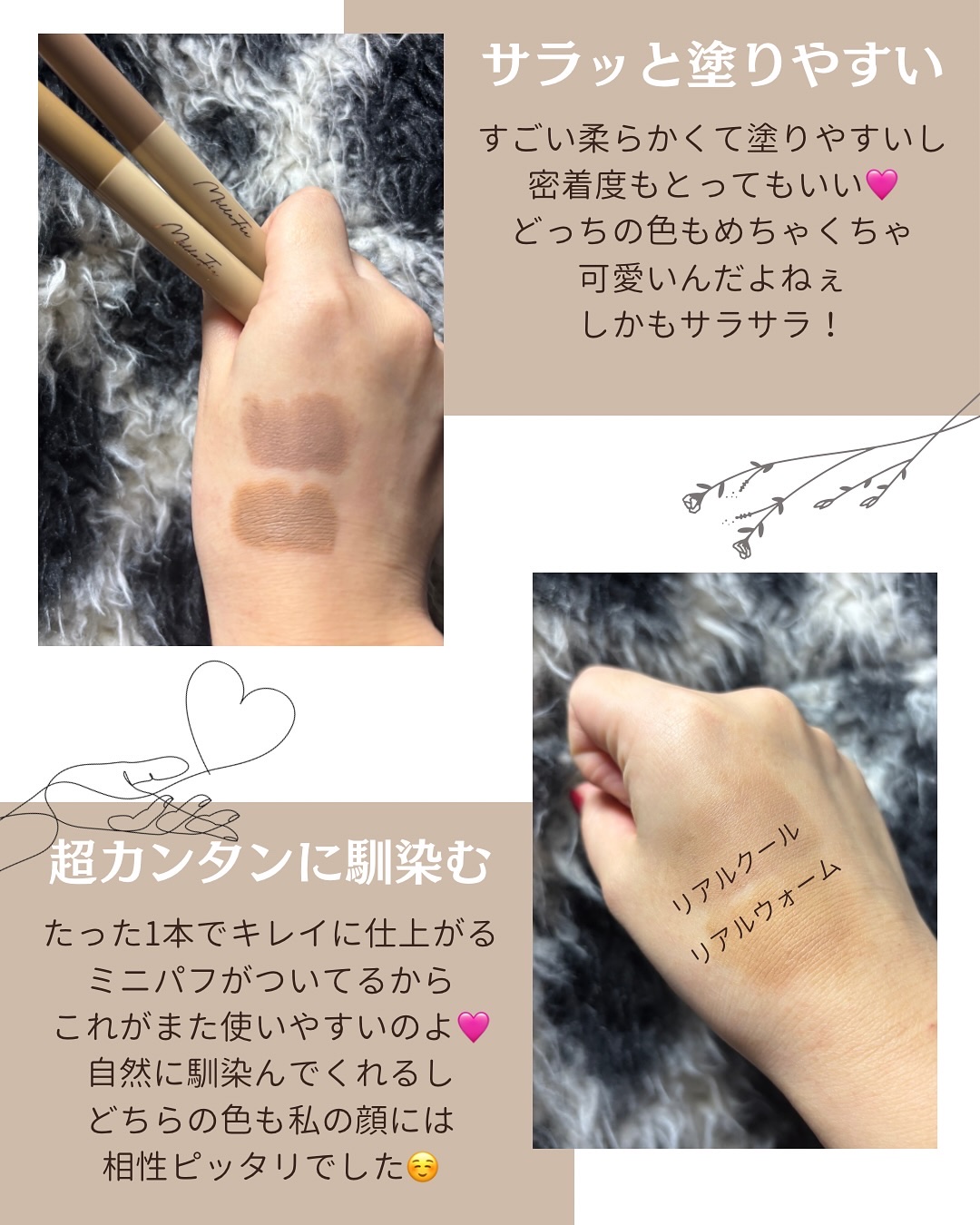 シェイプマジックスティック/MilleFée/シェーディングを使ったクチコミ（3枚目）