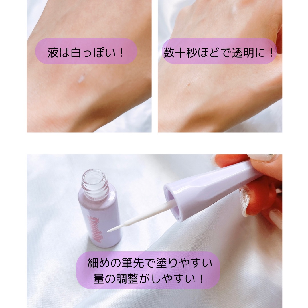 ダブリー/ルドゥーブル/二重まぶた用アイテムを使ったクチコミ（3枚目）