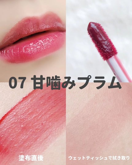 リップアーマー/KiSS/口紅を使ったクチコミ(3枚目)