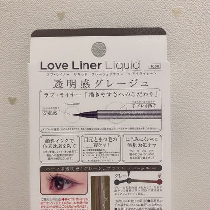 ラブ・ライナー リキッドアイライナーR3/ラブ・ライナー/リキッドアイライナーを使ったクチコミ(4枚目)