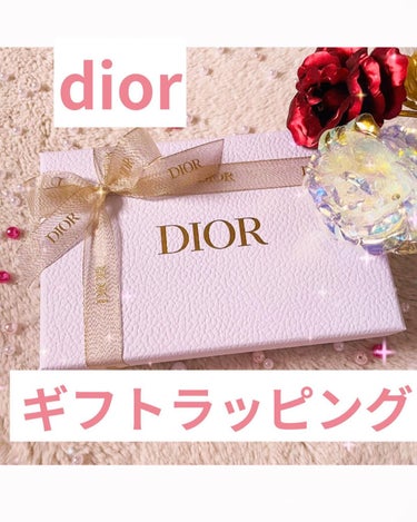 すぅ on LIPS 「ʚ♡ɞ✧*｡ディオールDior✧*｡ギフトラッピング∴∵∴୨୧..」（1枚目）