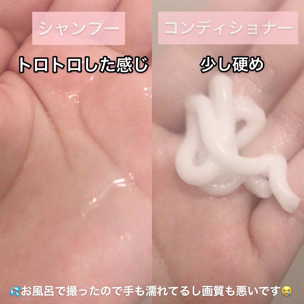 DeepLayer ディープレイヤー シャンプーExG(R)/トリートメントExG(R)のクチコミ「◯度肝抜かれた神シャンプー◯

こんばんは、ゆゆです🤍

今回は、LIPSを通してディープレイ.....」（3枚目）