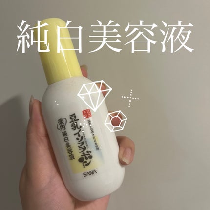 なめらか本舗 薬用純白美容液/なめらか本舗/美容液を使ったクチコミ(1枚目)