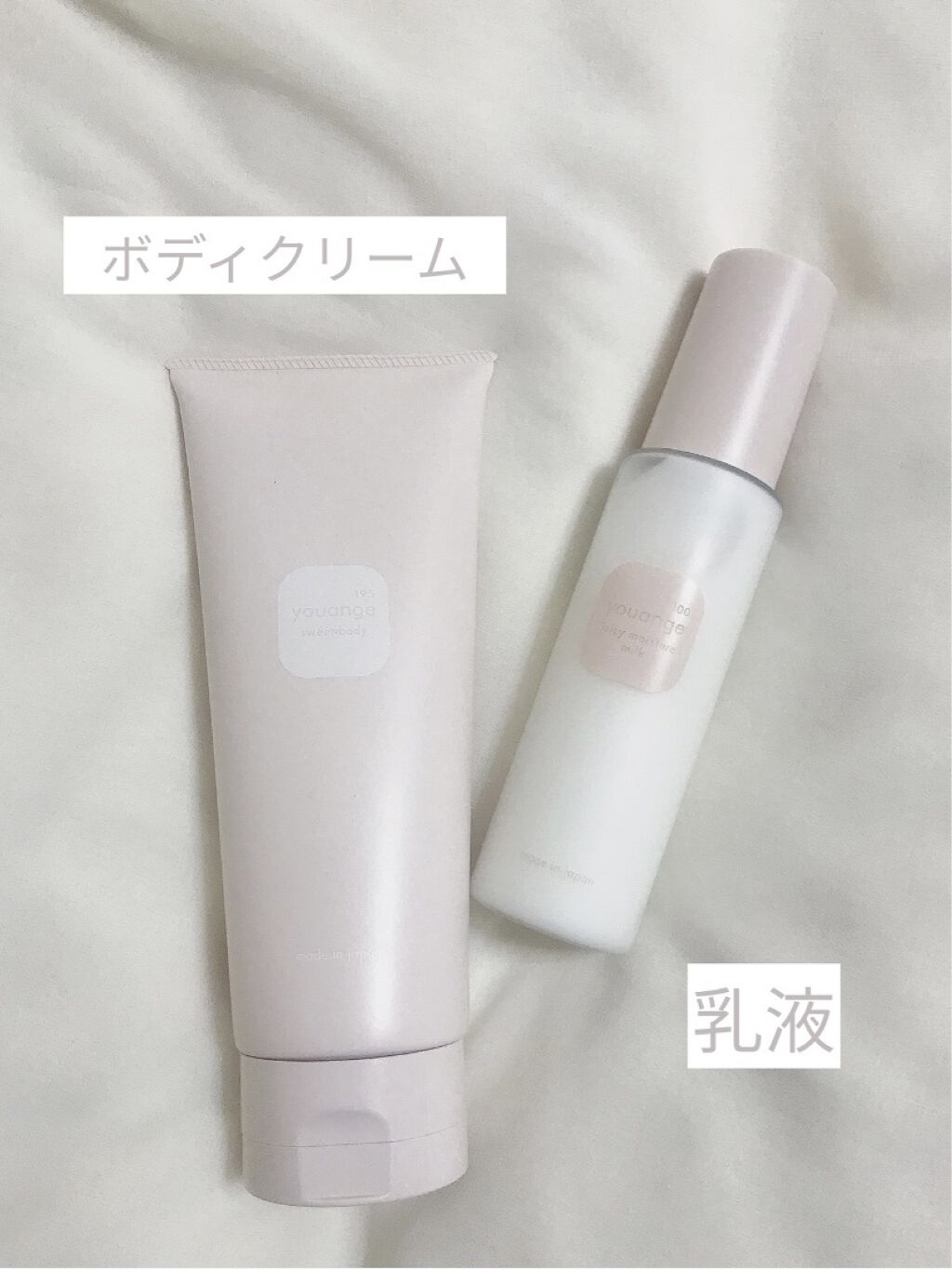 ジューシーモイスチュアミルク/youange/乳液を使ったクチコミ（2枚目）