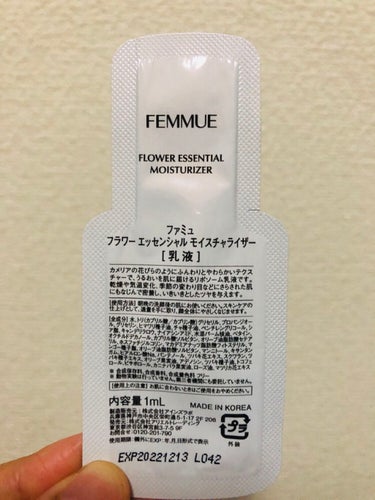 フラワー エッセンシャル モイスチャライザー/FEMMUE/乳液を使ったクチコミ（2枚目）