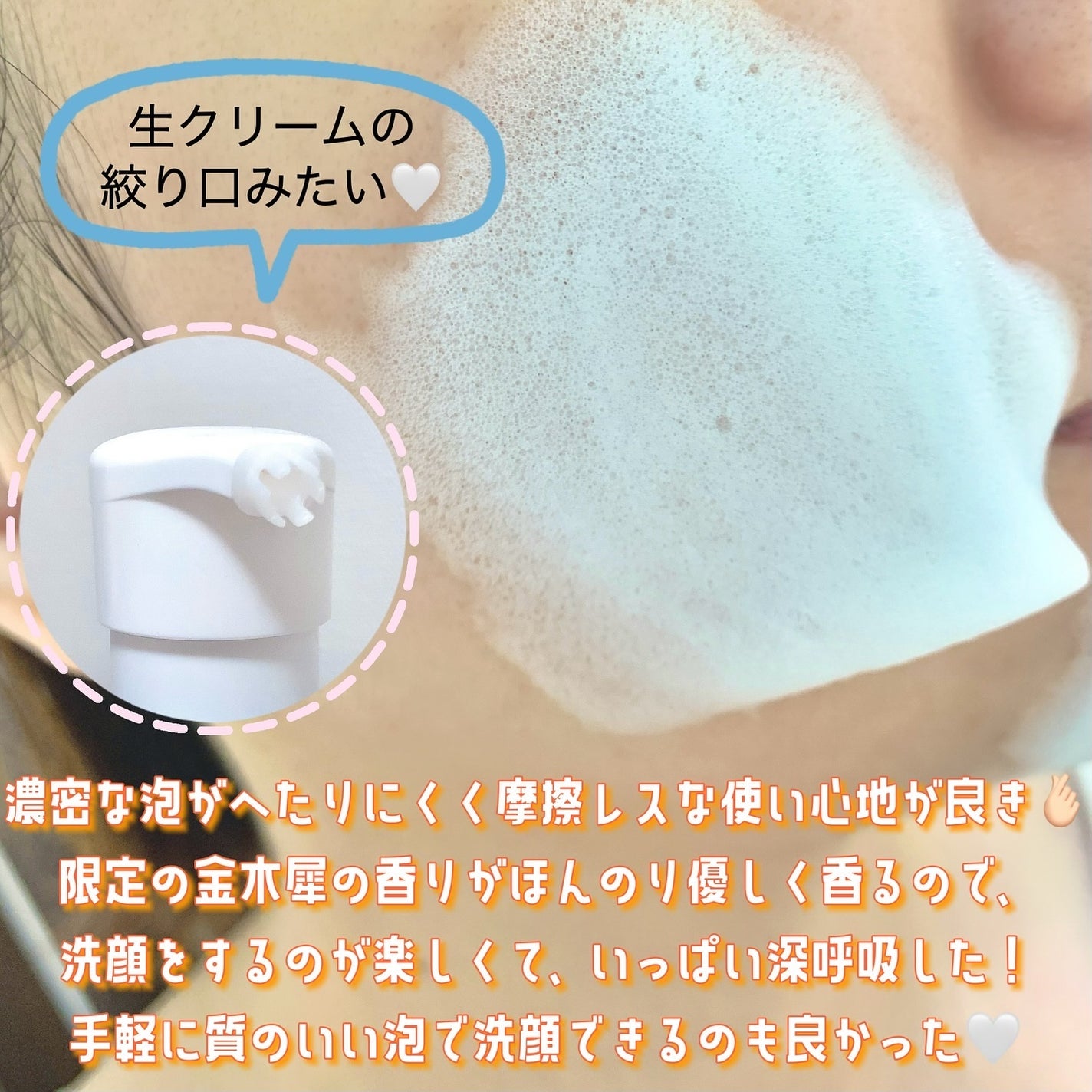 ビオレ ザフェイス 泡洗顔料 ディープモイスト/ビオレ/泡洗顔を使ったクチコミ(7枚目)