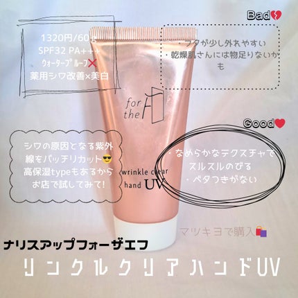 サンカットR プロテクトUV スプレー/サンカット®/日焼け止めミスト・スプレーを使ったクチコミ(5枚目)