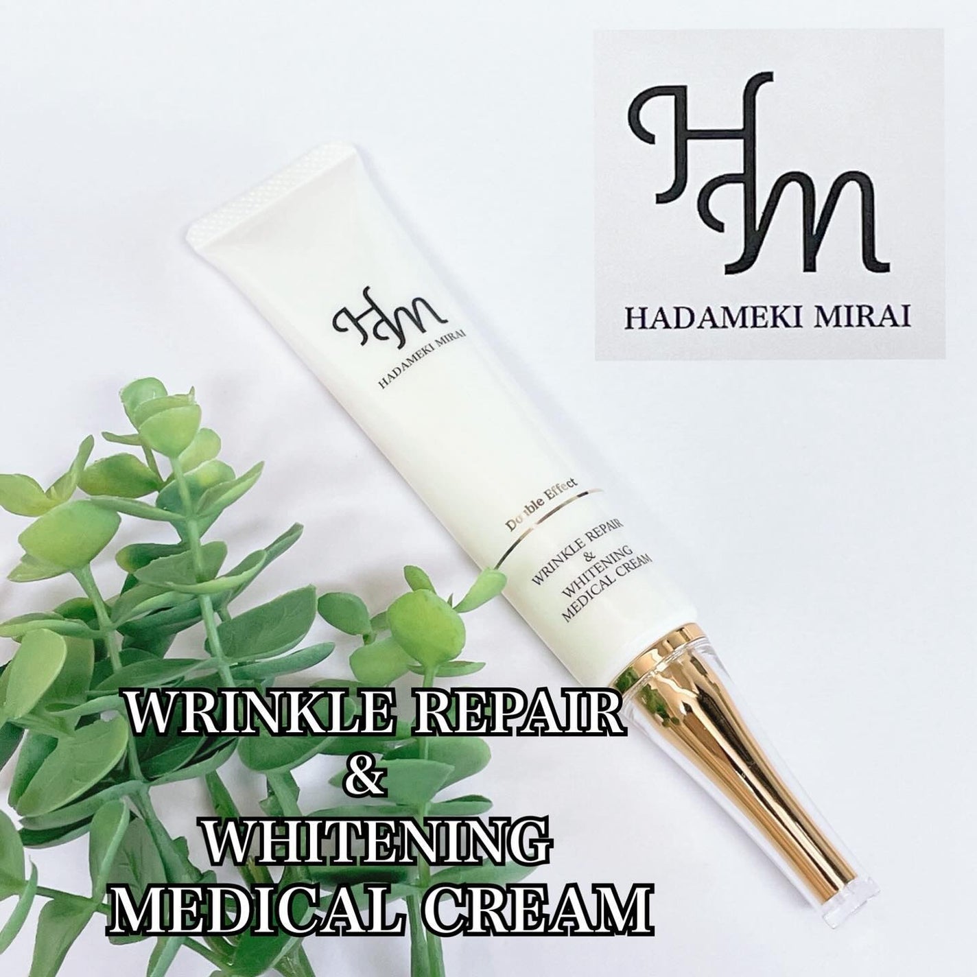 リンクルリペア&ホワイトニング メディカルクリーム/ハダメキミライ/アイケア・アイクリームを使ったクチコミ(1枚目)