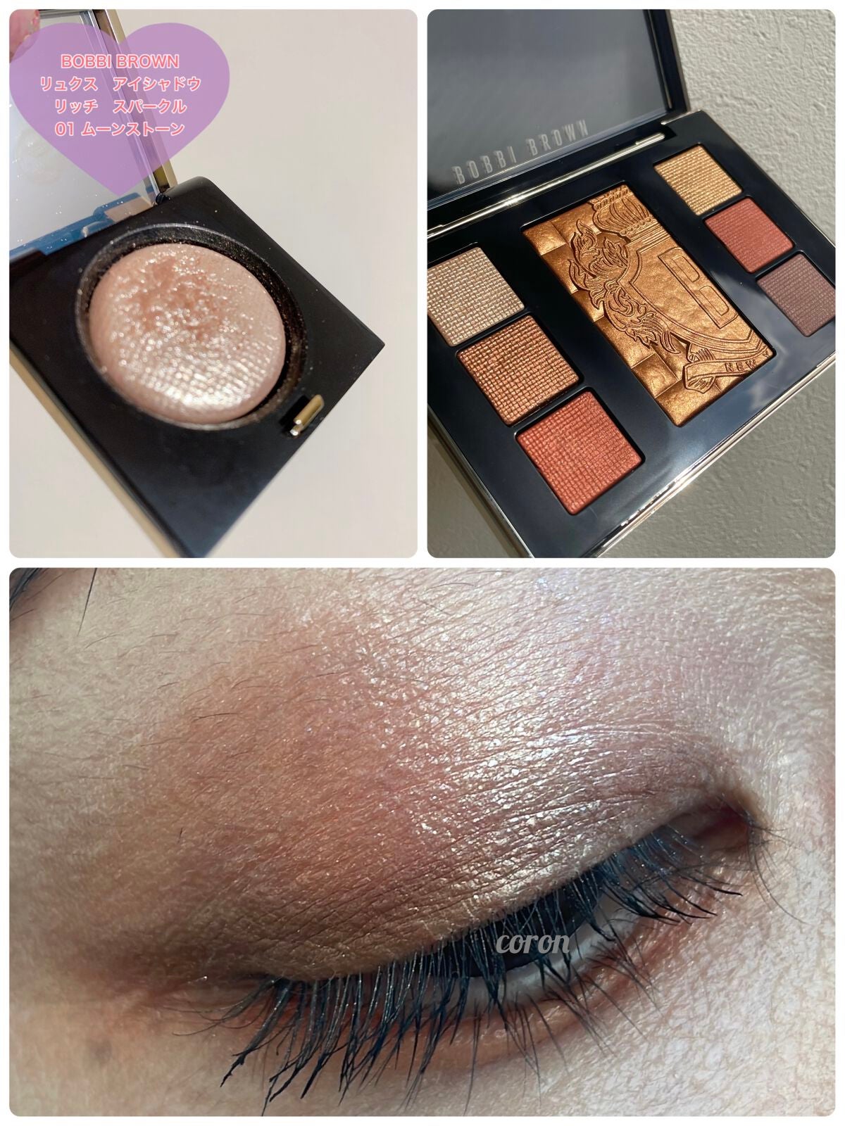 リュクスアイシャドウ/BOBBI BROWN/単色アイシャドウを使ったクチコミ(3枚目)