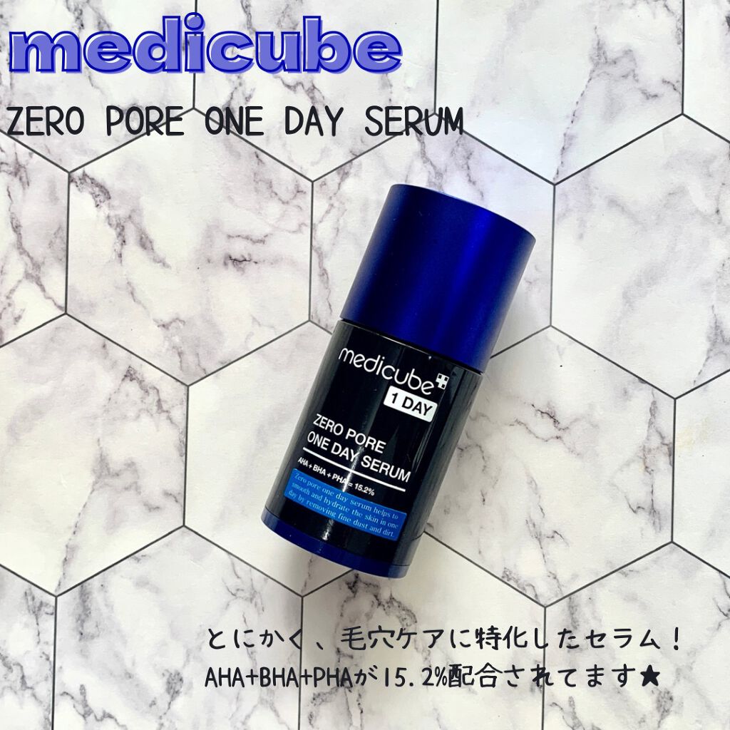ゼロ毛穴1DAYセラム/MEDICUBE/美容液を使ったクチコミ(2枚目)