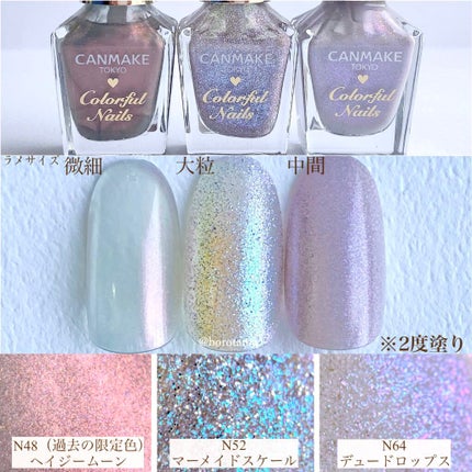 カラフルネイルズ/キャンメイク/マニキュアを使ったクチコミ(10枚目)