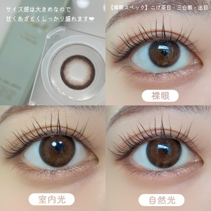 Majette 1day/Majette/ワンデー(1DAY)カラコンを使ったクチコミ(4枚目)