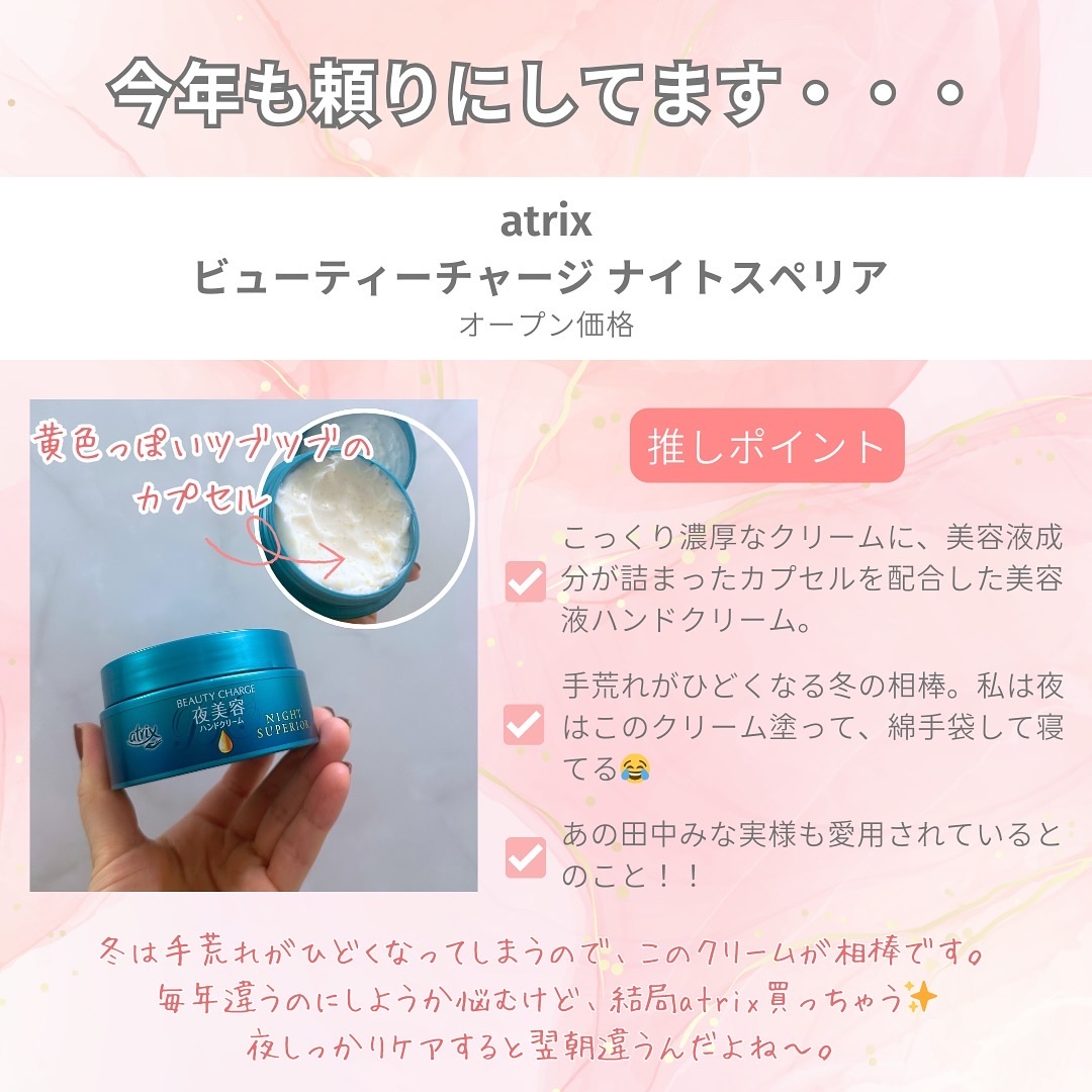 ボーム エサンシエル/CHANEL/スティックハイライトを使ったクチコミ（3枚目）